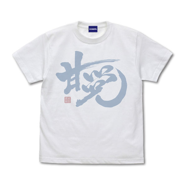 COSPA Gintama "Sweet Tooth" Gintoki T-shirt /WHITE-M