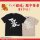 COSPA Gintama "Mayo Lover" Hijikata T-shirt /SAND BEIGE-L 圖片 2