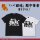 COSPA Gintama Tosshi "If You Work, You Lose." T-shirt /WHITE-L 圖片 2