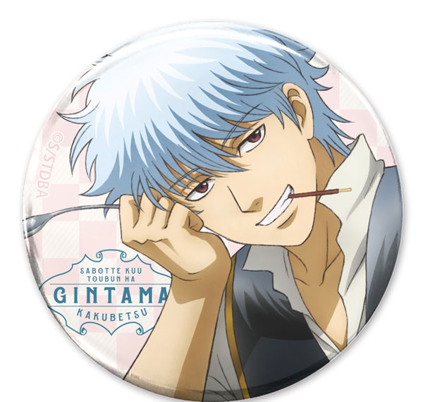 COSPA Gintama Gin-san 65mm Tin Badge -There's Nothing Like Enjoying Sweets While Slacking Off at Work- Shinsengumi Team Uniform Ver Bild 1