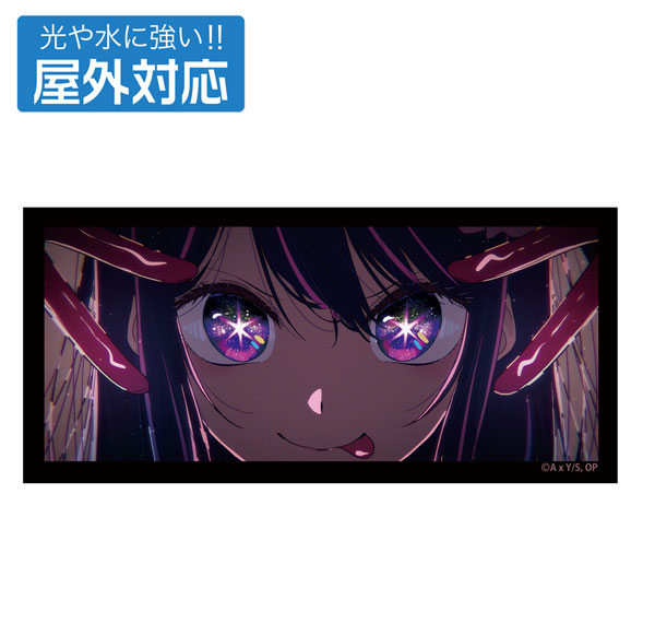 COSPA [Oshi no Ko] Ai Outdoor Sticker Bild 1