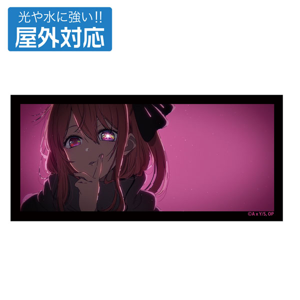 COSPA [Oshi no Ko] Ruby Outdoor Sticker 圖片 1