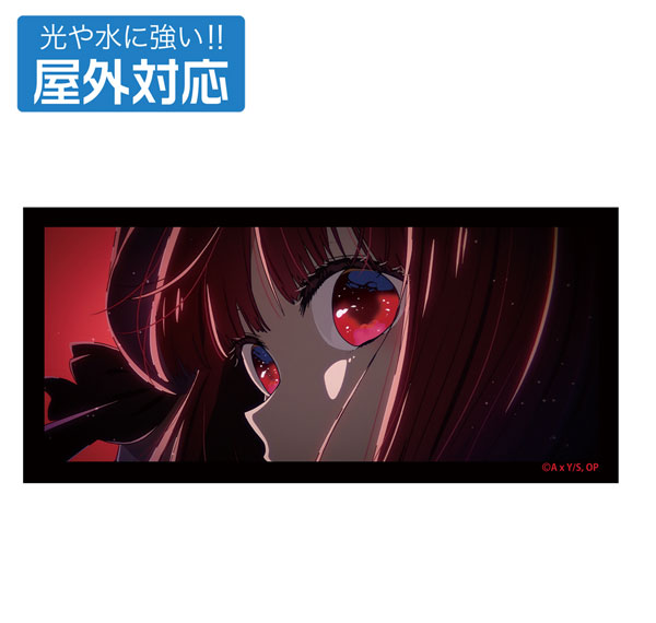 COSPA [Oshi no Ko] Kana Arima Outdoor Sticker Bild 1