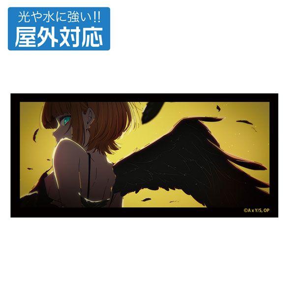COSPA [Oshi no Ko] Mem-Cho Outdoor Sticker image 1