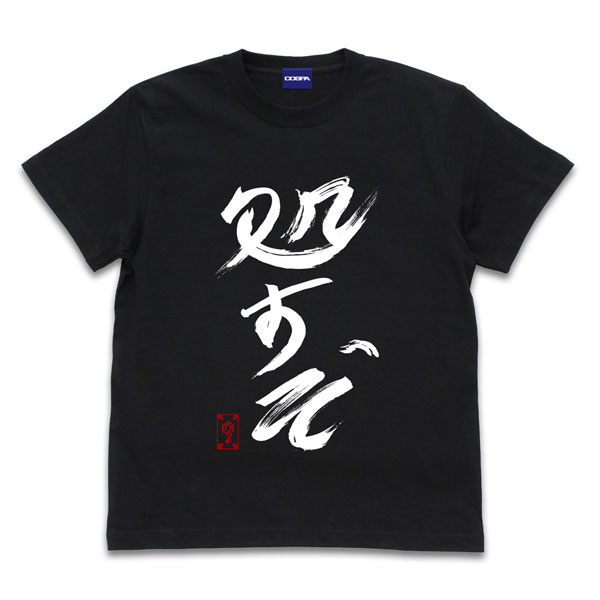 COSPA COSPA DEPOT Exclusive New Japan Pro-Wrestling Great-O-Khan Autographed You're Going Down T-shirt /BLACK-L hình ảnh 1