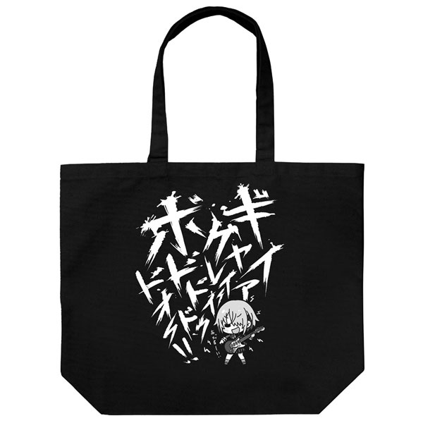 COSPA Heaven Burns Red Gyaiagurei-ibodododudoo-!! Large Tote Bag /BLACK Bild 1