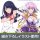 COSPA GRIDMAN UNIVERSE New Illustration Akane Shinjo (New Order) & Rikka Takarada B2 Wall Scroll image 5