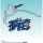 COSPA KAITO Acrylic Multi Keychain Tansu Ver. gambar 2