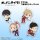 COSPA TV Anime "Overtake!" Haruka Asahina Acrylic Pinched 图片 4