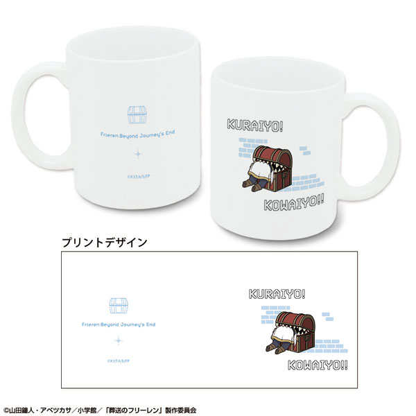 License Agent TV Anime "Frieren: Beyond Journey's End" Mug Design 03 (Frieren /C) 图片 1