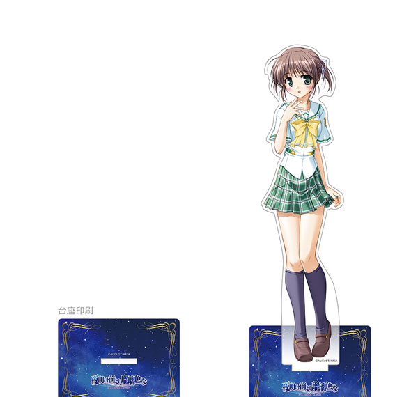 Curtain Damashii Yoake Mae yori Ruriiro na Jumbo Acrylic Stand (Mai Asagiri) Bild 1