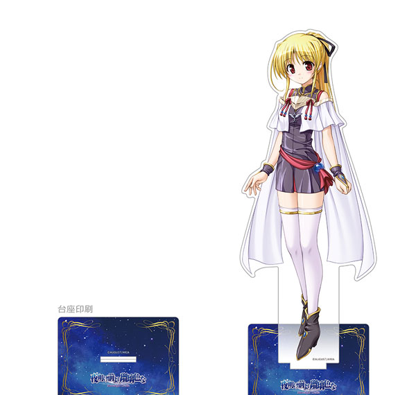 Curtain Damashii Yoake Mae yori Ruriiro na Jumbo Acrylic Stand (Cynthia Marguerite) Bild 1