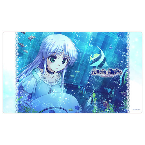 Curtain Damashii Yoake Mae yori Ruriiro na Rubber Mat (Feena fam Earthlight / Aquarium)