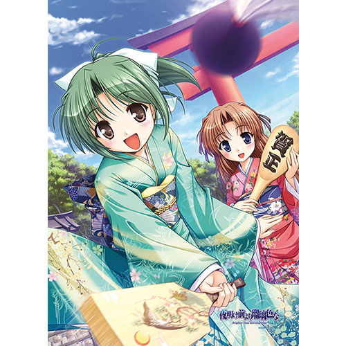 Curtain Damashii 새벽보다 유리색인 B2 벽걸이 스크롤 (미도리 & 나츠키 / 새해) 이미지 1