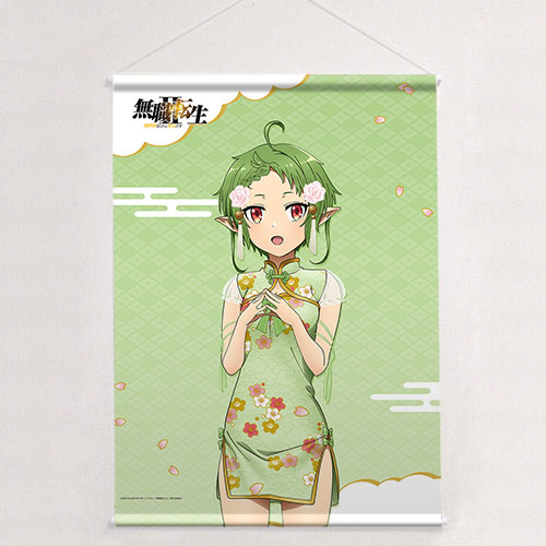 Curtain Damashii Mushoku Tensei: Jobless Reincarnation II -Isekai Ittara Honki Dasu- New Illustration B2 Wall Scroll (Sylphiette / Chinese Dress) Double Suede