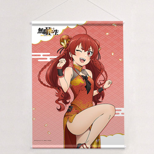 Curtain Damashii Mushoku Tensei: Jobless Reincarnation II -Isekai Ittara Honki Dasu- New Illustration B2 Wall Scroll (Eris / Chinese Dress) Double Suede gambar 1