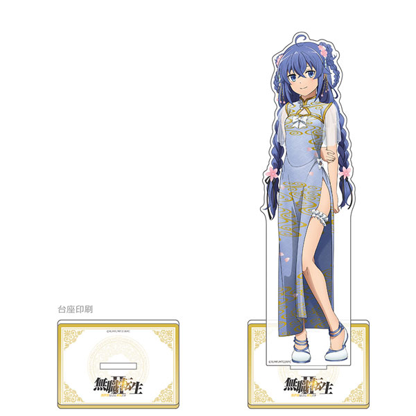 Curtain Damashii Mushoku Tensei: Jobless Reincarnation II -Isekai Ittara Honki Dasu- New Illustration Jumbo Acrylic Stand (Roxy / Chinese Dress) รูปภาพ 1