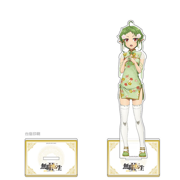 Curtain Damashii Mushoku Tensei: Jobless Reincarnation II -Isekai Ittara Honki Dasu- New Illustration Jumbo Acrylic Stand (Sylphiette / Chinese Dress) รูปภาพ 1