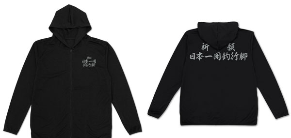 COSPA Tsurikichi Sanpei Kigan Nihon Isshuu Tsuri Angya Thin Dry Hoodie /BLACK-M รูปภาพ 1