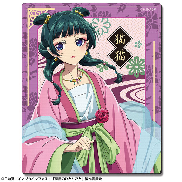 License Agent TV Anime "The Apothecary Diaries" Rubber Mouse Pad Design 02 (Maomao /B) gambar 1