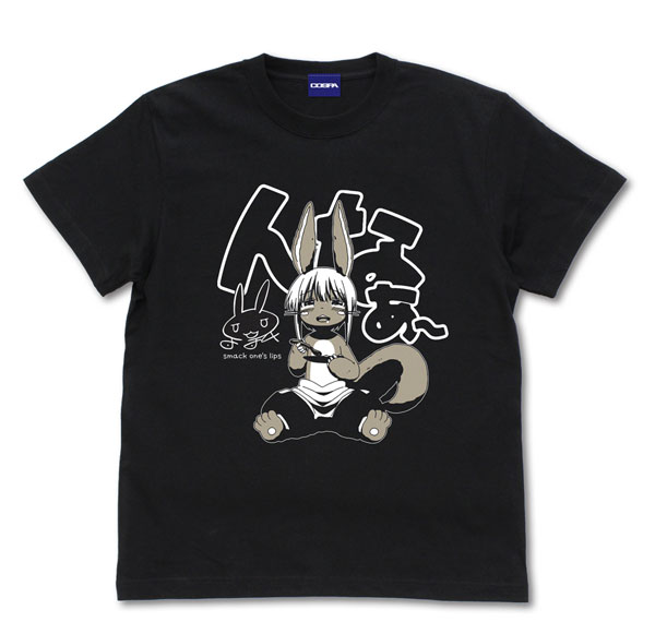 COSPA Made in Abyss The Golden City of the Scorching Sun New Illustration Nanachi Mogumogu T-shirt /BLACK-XL Bild 1