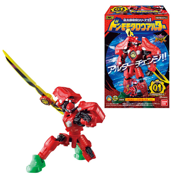 Bandai Mini-Pla Avataro Sentai Series 01 Don Momotarou Alter Set of All 6 Types