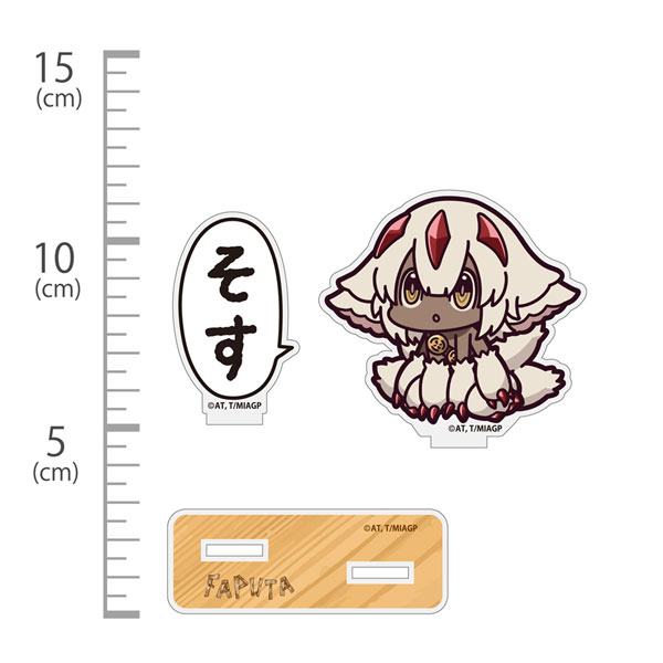 COSPA Made in Abyss The Golden City of the Scorching Sun Faputa "Sosu" Quote Acrylic Stand