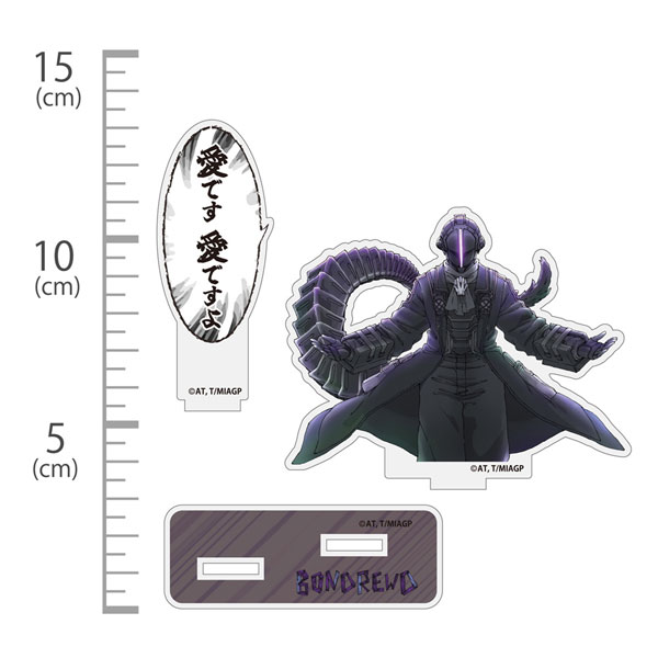 COSPA メイドインアビス 烈日の黄金郷 ボンドルド「愛ですよ、愛です」アクリルスタンド 画像 1