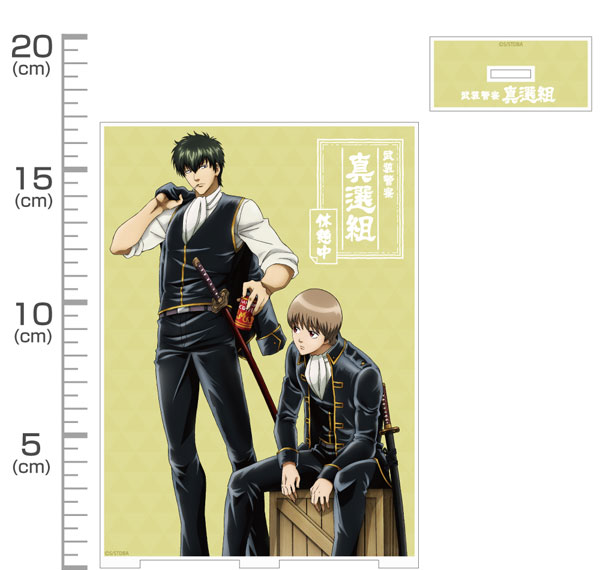 COSPA Gintama Toshiro Hijikata & Sougo Okita Omawari-san's Break Time Acrylic Stand (Large) รูปภาพ 1