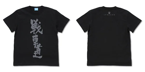 COSPA Girls und Panzer das Finale Sensha-do T-shirt /BLACK-S