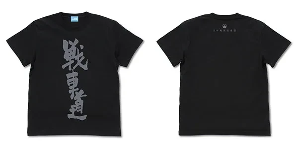 COSPA Girls und Panzer das Finale Sensha-do T-shirt /BLACK-M รูปภาพ 1