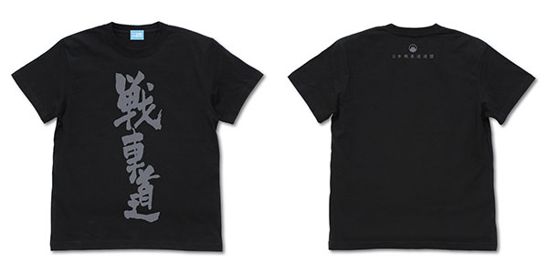 COSPA Girls und Panzer das Finale Sensha-do T-shirt /BLACK-XL