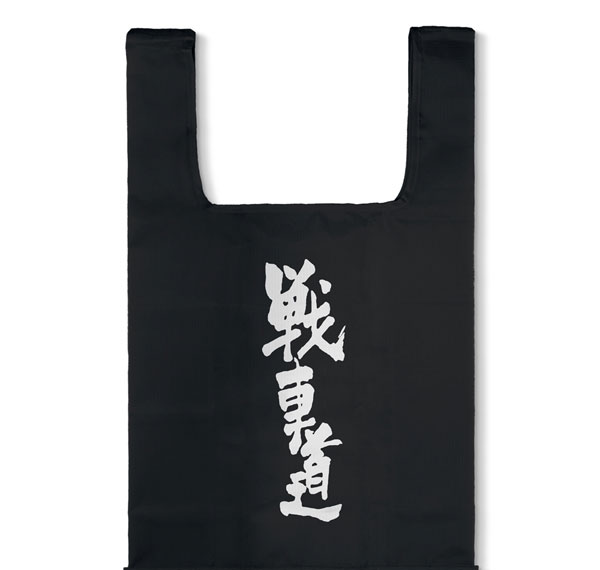 COSPA Girls und Panzer das Finale Sensha-do Eco Bag /BLACK Bild 1