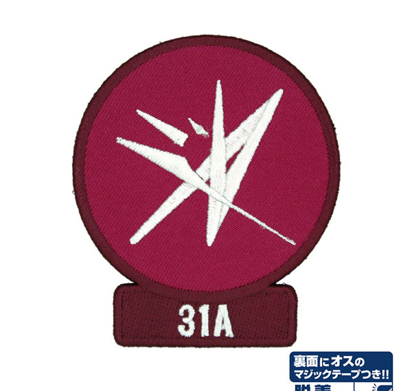 COSPA Heaven Burns Red 31A Squad Logo Removable Patch Bild 1