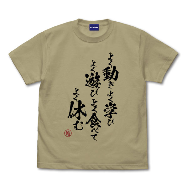 COSPA Dragon Ball Z The Teachings of Kamesenryu T-shirt /SAND KHAKI-XL
