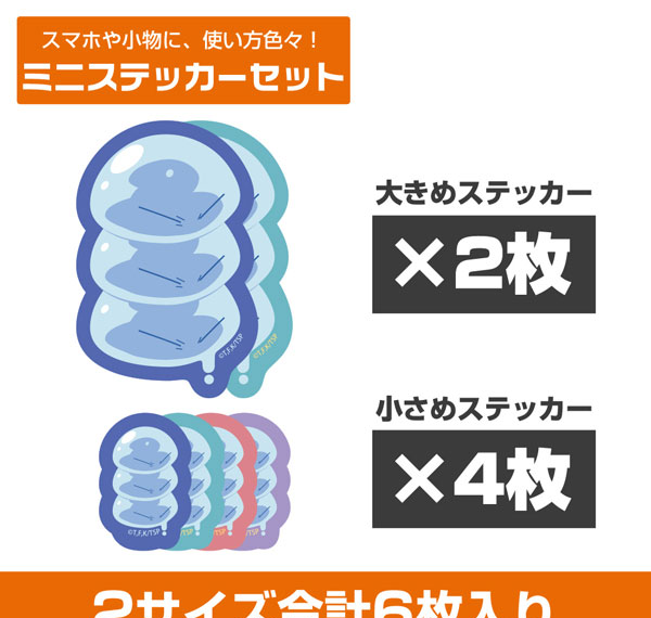 COSPA That Time I Got Reincarnated as a Slime Rimuru-sama Slimy Mini Sticker Set รูปภาพ 1