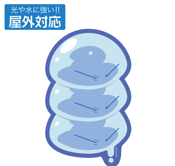 COSPA That Time I Got Reincarnated as a Slime Rimuru-sama Slimy Outdoor Compatible Sticker รูปภาพ 1