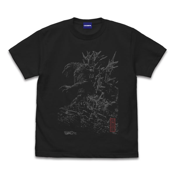 COSPA GODZILLA MINUS ONE Godzilla (2023) T-shirt /SUMI-M