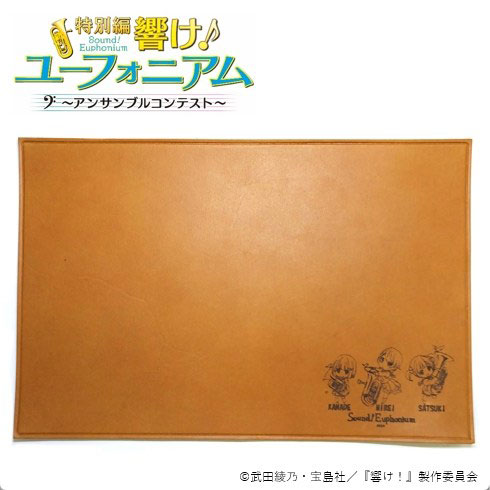H&A Sound! Euphonium Leather Mat Kanade Hisaishi / Mirei Suzuki / Satsuki Suzuki image 1