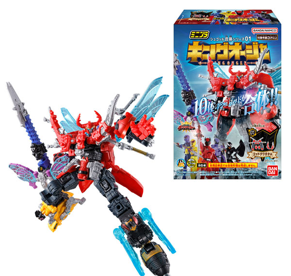 Bandai Mini-Pla Shugod Gattai Series 01 King-Ohger Set of All 6 Types Bild 1