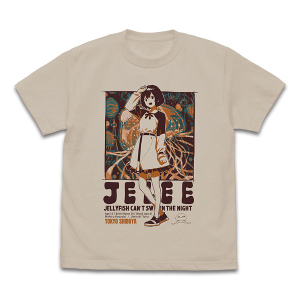 COSPA Jellyfish Can't Swim in the Night Mahiru Kouzuki T-shirt /LIGHT BEIGE-M Bild 1