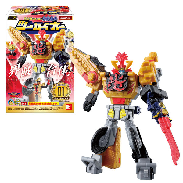 Bandai Kikai Sentai Zenkaiger Mini-Pla Zenkai Gattai Series 03 Kaizoku Gattai Tsukaioh All 4Type Set