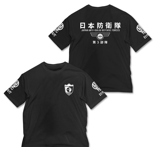COSPA Kaiju No. 8 Third Division Big Silhouette T-shirt /BLACK-XL