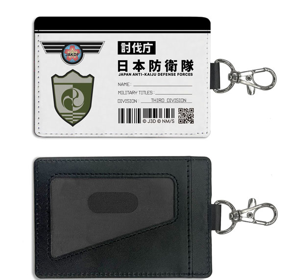 COSPA Kaiju No. 8 Japan Defense Force Pass Case (w/Swivel Snap Hook)