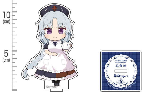 COSPA COSPA DEPOT Exclusive Touhou Project x Cure Maid Cafe Eirin Yagokoro Acrylic Stand Bild 1