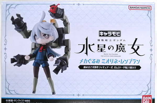 Bandai 캐러모비 메카 플러시 기동전사 건담 수성의 마녀 미오리네 렘브란 (캔디 온라인샵 한정) 이미지 1