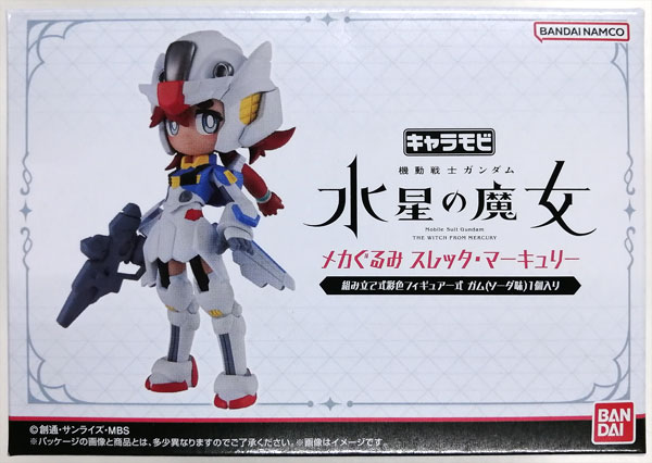 Bandai CharaMobi 메카 플러시 기동전사 건담 수성의 마녀 슐레타 머큐리 (캔디 온라인샵 한정) 이미지 1