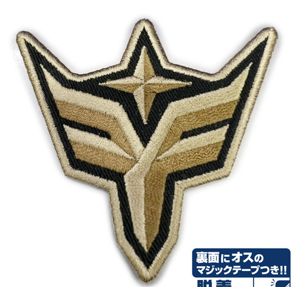 COSPA Bang Brave Bang Bravern Bravern Logo Removable Patch รูปภาพ 1