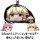 COSPA/Hakurei Jinja Suukeikai Touhou Project Mini Cushion Keychain Yukkuri Gensoukyou Alice Margatroid gambar 2