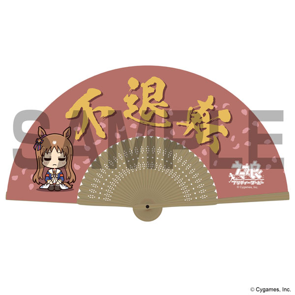 COSPA Umamusume Pretty Derby Grass Wonder no Futaiten Folding Fan